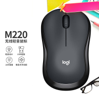 罗技(Logitech)M220 轻音无线鼠标(起订量10)