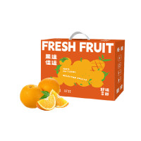 嗨果粒进口橙精选9粒 4.5斤