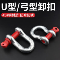 工途U型D型卸扣8.5T(单位:个)