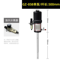 科球气动黄油泵GZ-85B(单位:套)