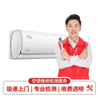 空调高空作业费(单位:台)