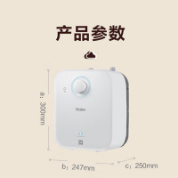 海尔(Haier)5升电热水器小厨宝一级能效 EC5FA