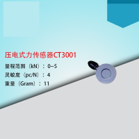 达昭CT-3001配套模块(50MM2)CD-2001-2/0-SET P45