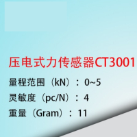 达昭CT-3001配套模块(185MM2)CD-2001-400-SET P76