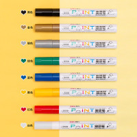 达昭油漆笔(白)1.0-1.5MM(性能等同于ASIA-TONE,MP-100,1.0-1.5MM)