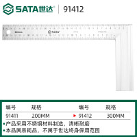 SATA直角钢尺91412 300mm 需要计量