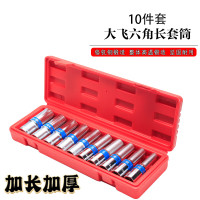 蓝带内六角套筒809622M-27H 93MM 最大抗扭3000NM