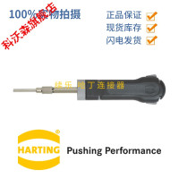 达昭 harting退针器TL00