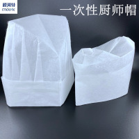 震豪一次性厨师帽无纺布23*29CM,40个/包