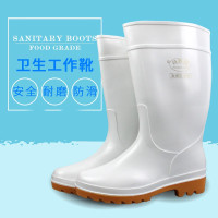 固莱科厨师用鞋长筒