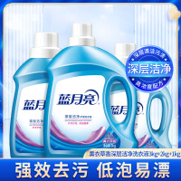 蓝月亮 洗衣液机洗3kg瓶+2kg瓶+1kg瓶 优惠套装 薰衣草香 深层 洁净
