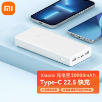 小米(MI) 充电宝20000毫安 22.5W快充 大容量原装移动电源小巧超薄PD快充闪充迷你便携小米华为苹果手机mAh