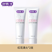 舒客红花清火牙膏120g*2