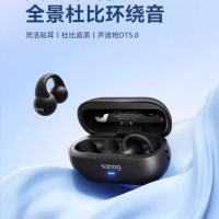 sanag塞那 AI蓝牙耳机Z36气骨传导耳夹式真无线运动不入挂耳2023新款 卓越版丨天幕黑