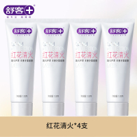 舒客红花清火牙膏中药草成分清热去火无氟牙膏清新口气120g*4