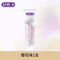 舒客漫舞樱花酵素牙膏120g(电商-精研亮白)