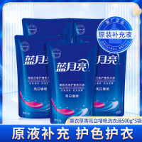 蓝月亮洗涤礼包C 蓝月亮活力橙花除菌去味洗衣类2kg*2