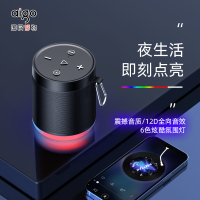 爱国者 T33蓝牙音响 户外 便携骑行炫彩夜灯音箱 智能Ai语音 手机电脑车载低音炮 磨砂白[AI语音版]