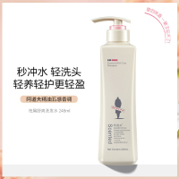 阿道夫-精油香护理专研洗发水(祛屑舒爽)248ml