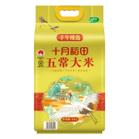 十月稻田 丰年臻选五常大米5kg