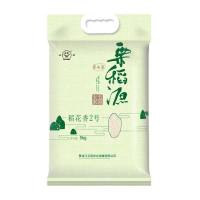 粟稻源 五常大米新米现产现发 五常稻花香2号米 东北大米长粒粳贡米5kg