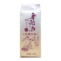 栗稻源 五常大米 新米 现产现发东北长粒生态稻花香2号香粳米 500g铝箔真空小包装
