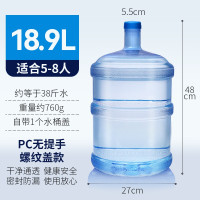 纯净水桶装 18.9L