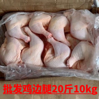 鸡边腿 袋装500g