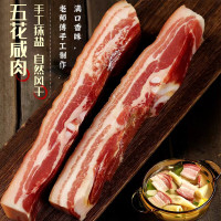 咸肉 袋装500g