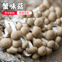 蟹尾菇 袋装500g