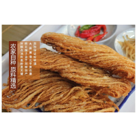 油炸馓子 袋装1kg