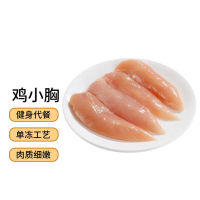 鸡脯肉 袋装500g