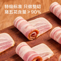 培根 袋装1kg