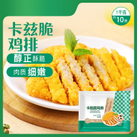 鸡排 袋装1.5kg袋装