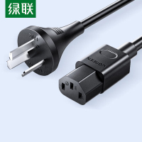 绿联 电源线 电脑主机电源线 国标三孔品字尾通用 电饭煲台式机箱显示器打印机电源连接线直插头1.5米 80770