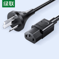 绿联 电源线 电脑主机电源线 国标三孔品字尾通用 电饭煲台式机箱显示器打印机电源连接线直插头1.5米 80770