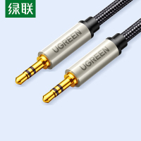 绿联 40781 镀银AUX 音频线 (单位:根)