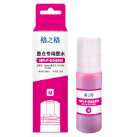 格之格(G&G)009墨水80ML 爱普生喷墨打印机墨水 支 红色