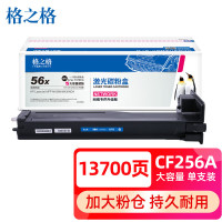 格之格(G&G)CF256A(单支装/黑色)粉盒 适用于惠普 M436N/HP56A/436NDA/M436DN