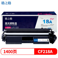 格之格(G&G) CF218A (硒鼓/单支装/黑色) 硒鼓/墨粉 适用于HP 104a/104W;132snw.