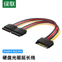 绿联 UGREEN 50719 SATA 一分二 延长线