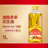鲁花 油酸多多花生油 油酸多多1L