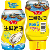 鲁花 生鲜 蚝油(挤压瓶)528g*2