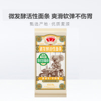 鲁花 DS考拉系列-活性面条银丝龙须挂面600g*4