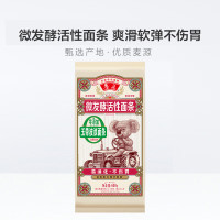 DS考拉系列-活性面条玉带波浪挂面600g*4