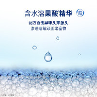 海飞丝头皮护理洗发水去屑止痒男士女士670g深透净爽去味洗头膏