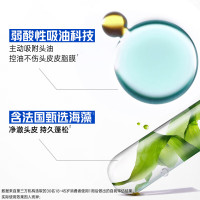 海飞丝头皮护理洗发水控油蓬松男士女士670g去屑弱酸绿瓶洗头膏