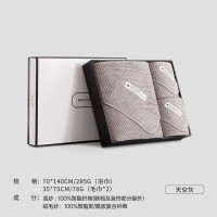 三利毛巾浴巾三件套 菠萝格成人吸水家用毛浴巾礼盒套装