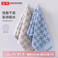 金号毛巾柔软纯棉100%纯棉洗脸毛巾全棉吸水面巾A类毛巾2条G1678W