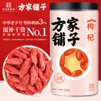 [方家铺子]墨鱼干 250g/袋装